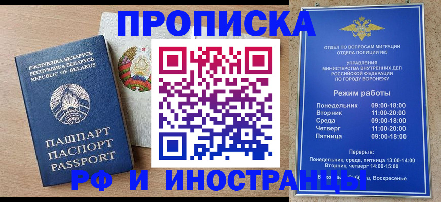 пропишу в квартире в Ялуторовске