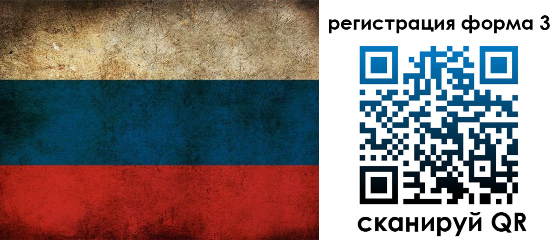 временная регистрация адрес в Ялуторовске