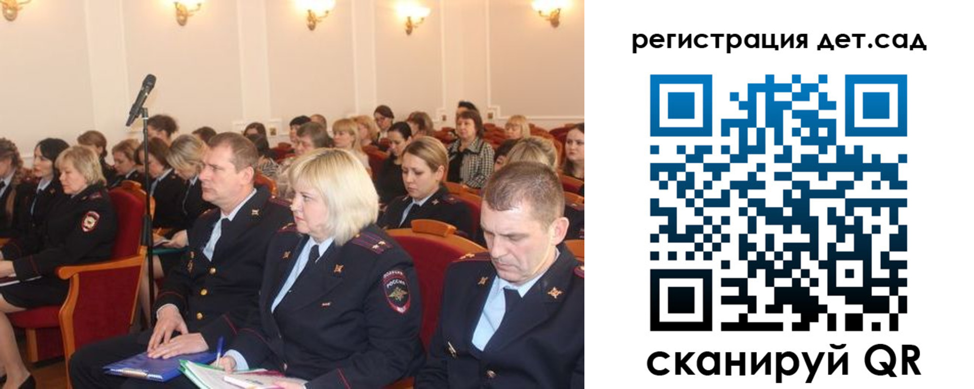 прописка регистрация в Ялуторовске