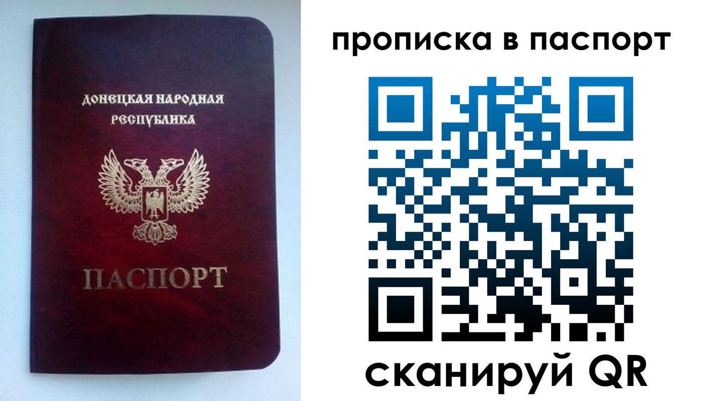 прописка иностранных граждан в Ялуторовске